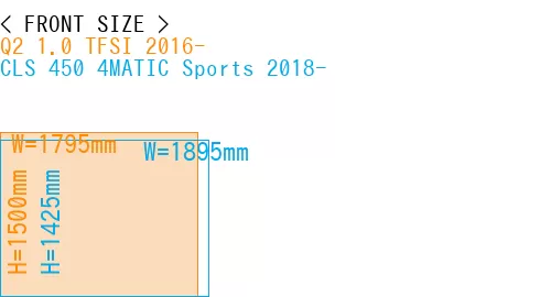 #Q2 1.0 TFSI 2016- + CLS 450 4MATIC Sports 2018-